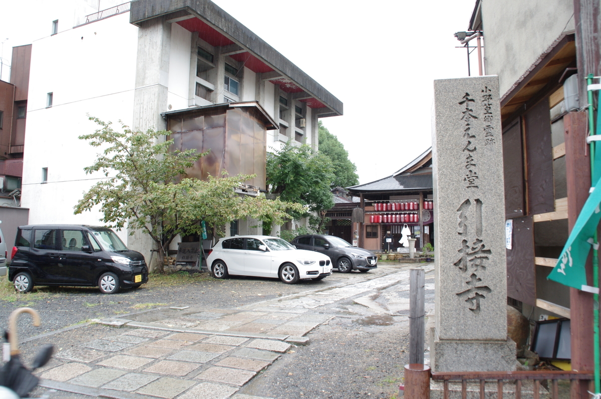 f:id:bf021hugtlang:20200225223254j:plain