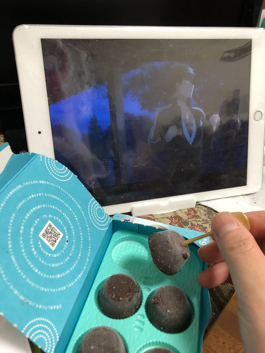 f:id:bf021hugtlang:20200610215512j:plain