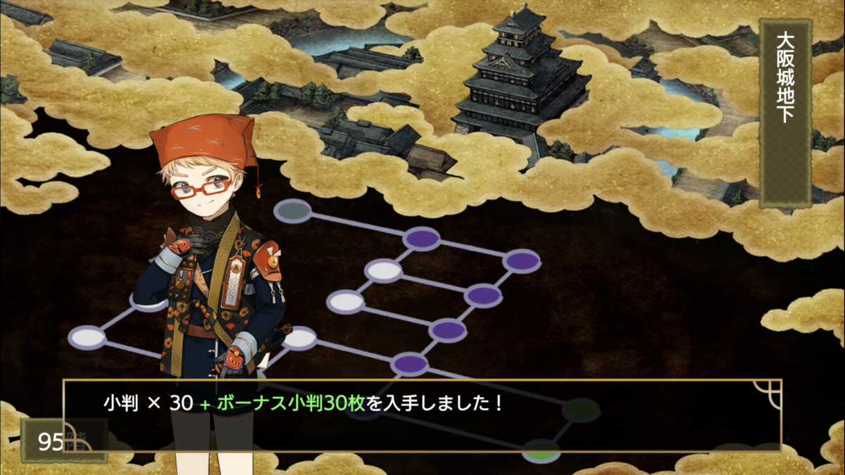 f:id:bf021hugtlang:20200619211601p:plain