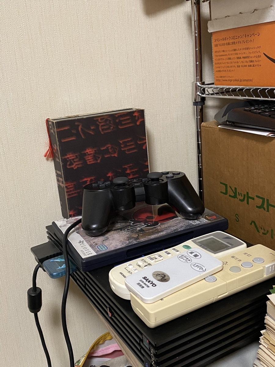 f:id:bf021hugtlang:20200822210634j:plain f:id:bf021hugtlang:20200822210634j:plain