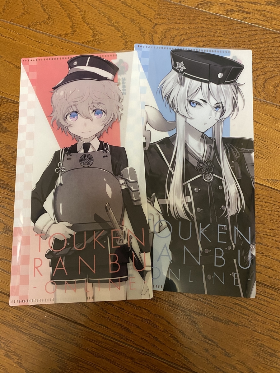 f:id:bf021hugtlang:20200917210942j:plain f:id:bf021hugtlang:20200917210942j:plain