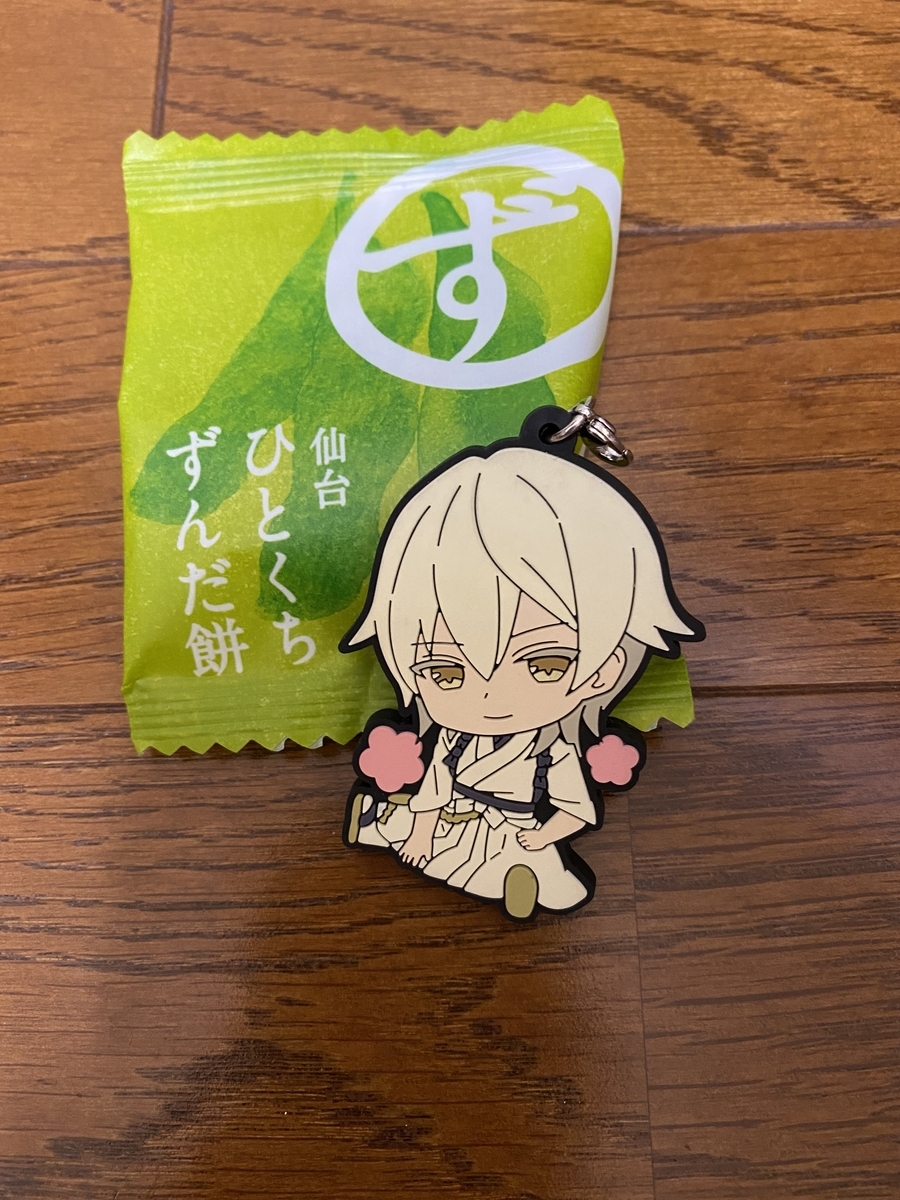 f:id:bf021hugtlang:20200917211627j:plain f:id:bf021hugtlang:20200917211627j:plain