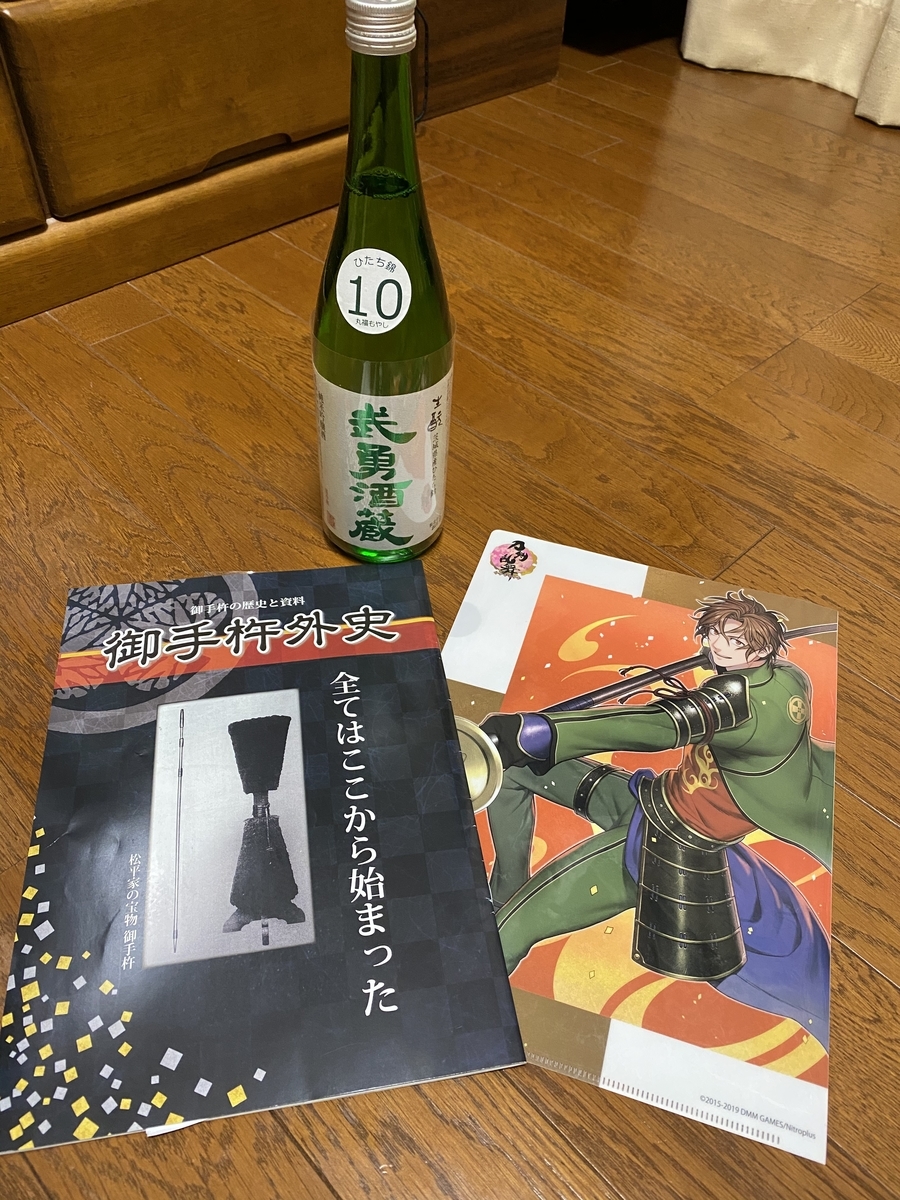 f:id:bf021hugtlang:20201129212812j:plain