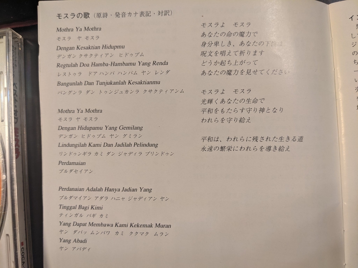 f:id:bf021hugtlang:20201129214008j:plain