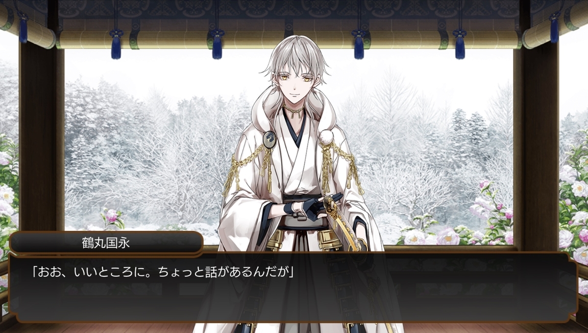 f:id:bf021hugtlang:20210114221408j:plain