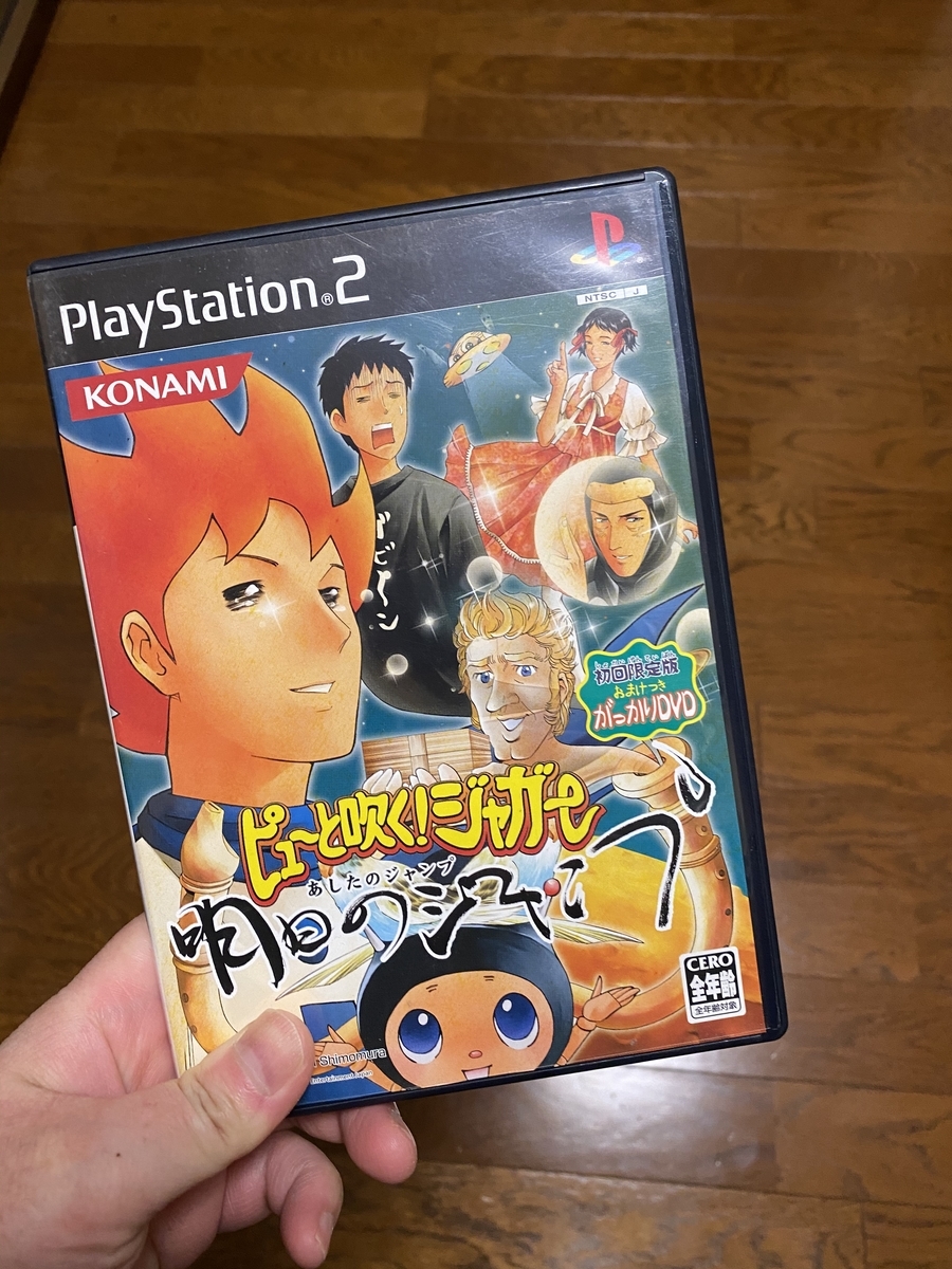 f:id:bf021hugtlang:20210120214745j:plain