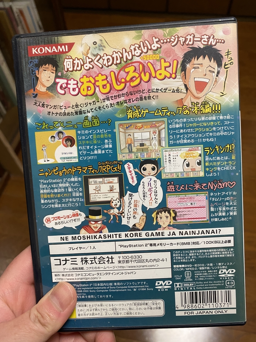 f:id:bf021hugtlang:20210120215752j:plain