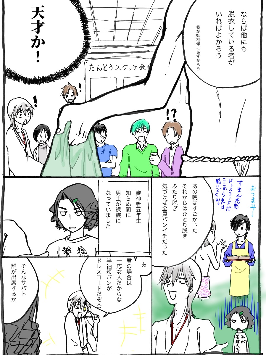 f:id:bf021hugtlang:20210225203015j:plain