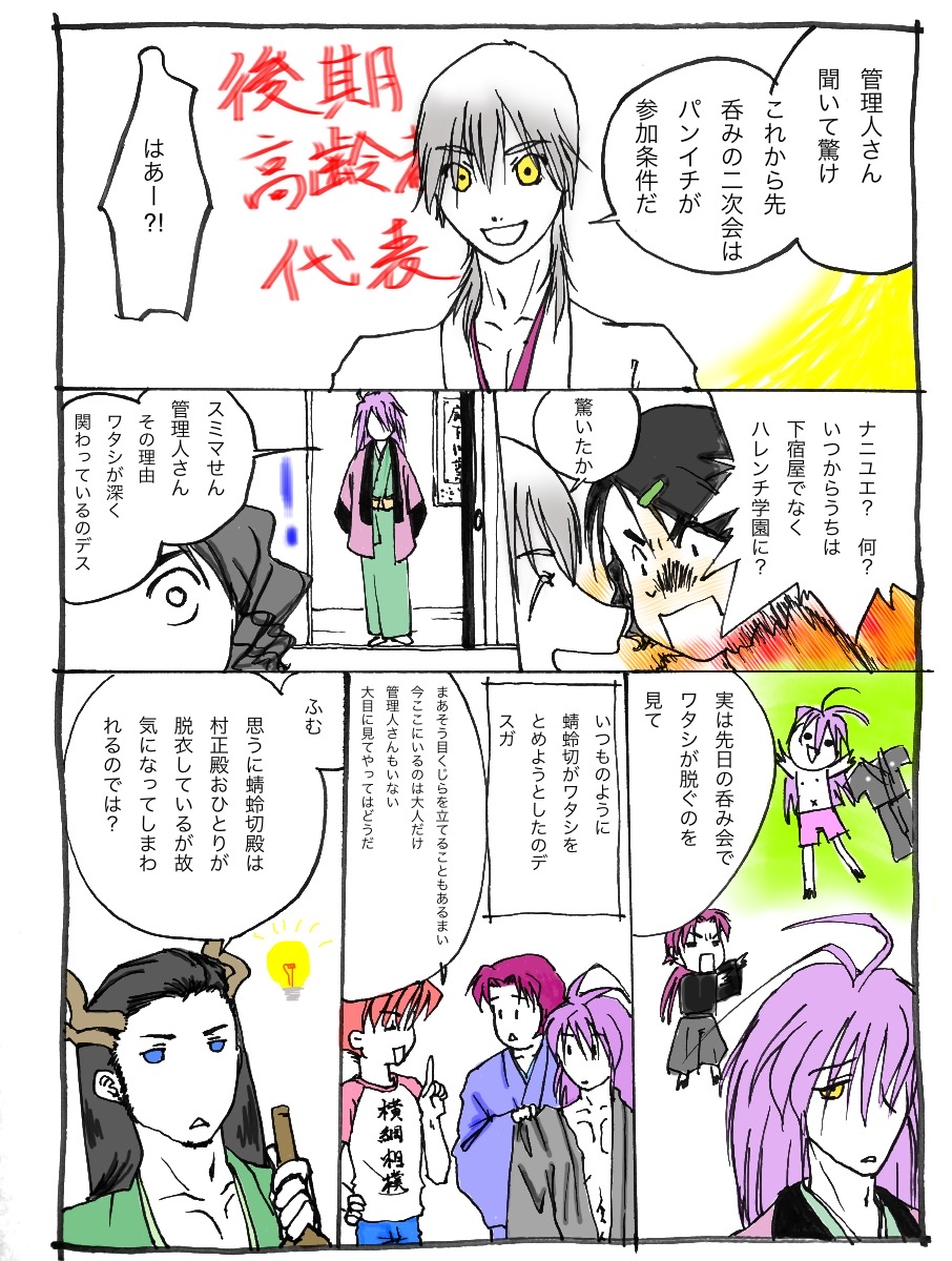 f:id:bf021hugtlang:20210225203019j:plain