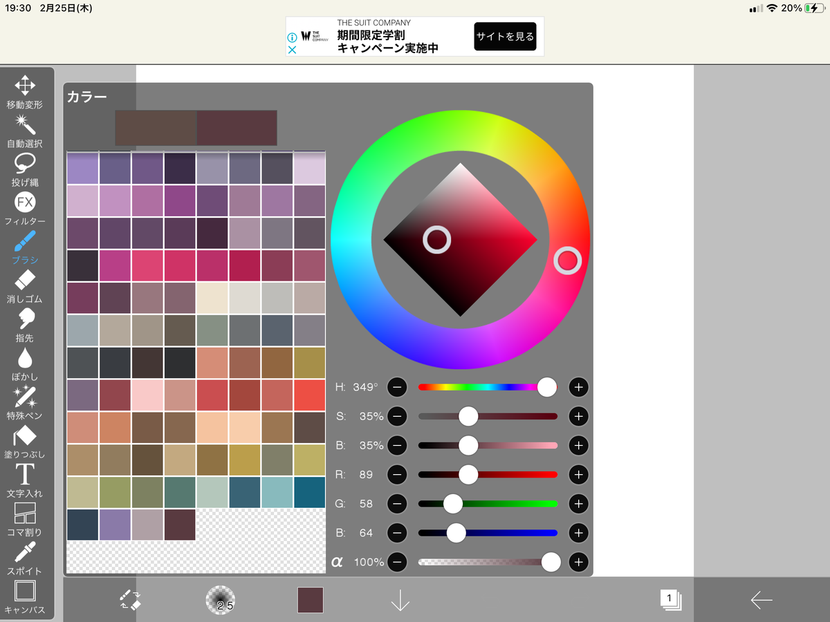 f:id:bf021hugtlang:20210225204256p:plain