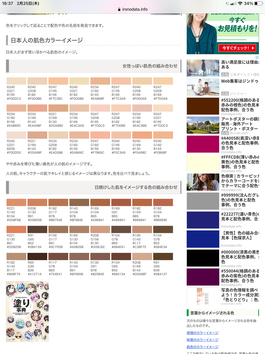 f:id:bf021hugtlang:20210225204708p:plain