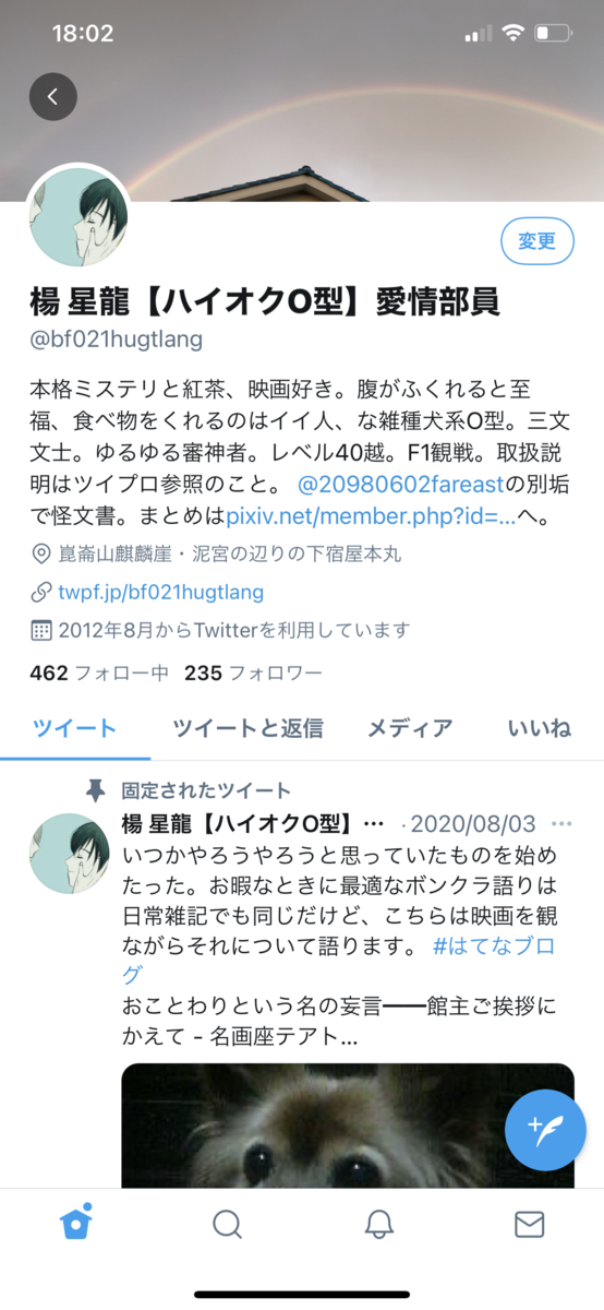 f:id:bf021hugtlang:20210313215243p:plain