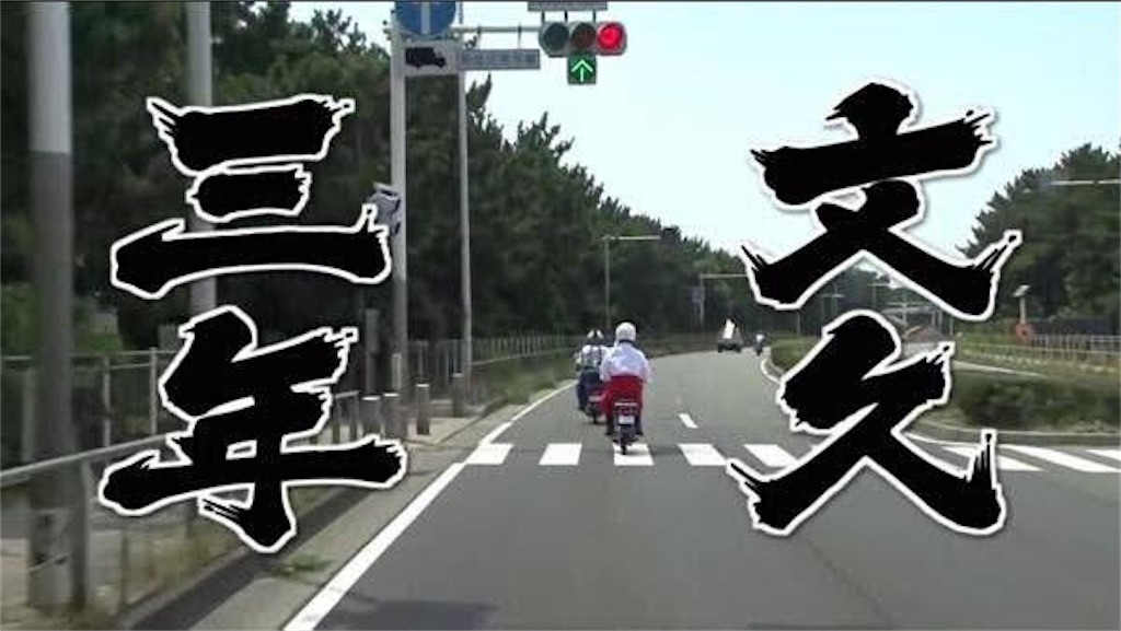 f:id:bf021hugtlang:20210607201517j:image