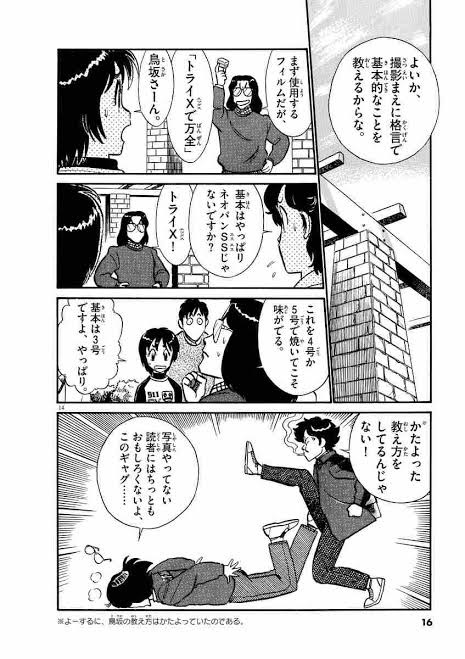 f:id:bf021hugtlang:20210619225627j:plain