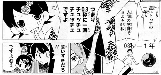 f:id:bf021hugtlang:20210708213643j:plain