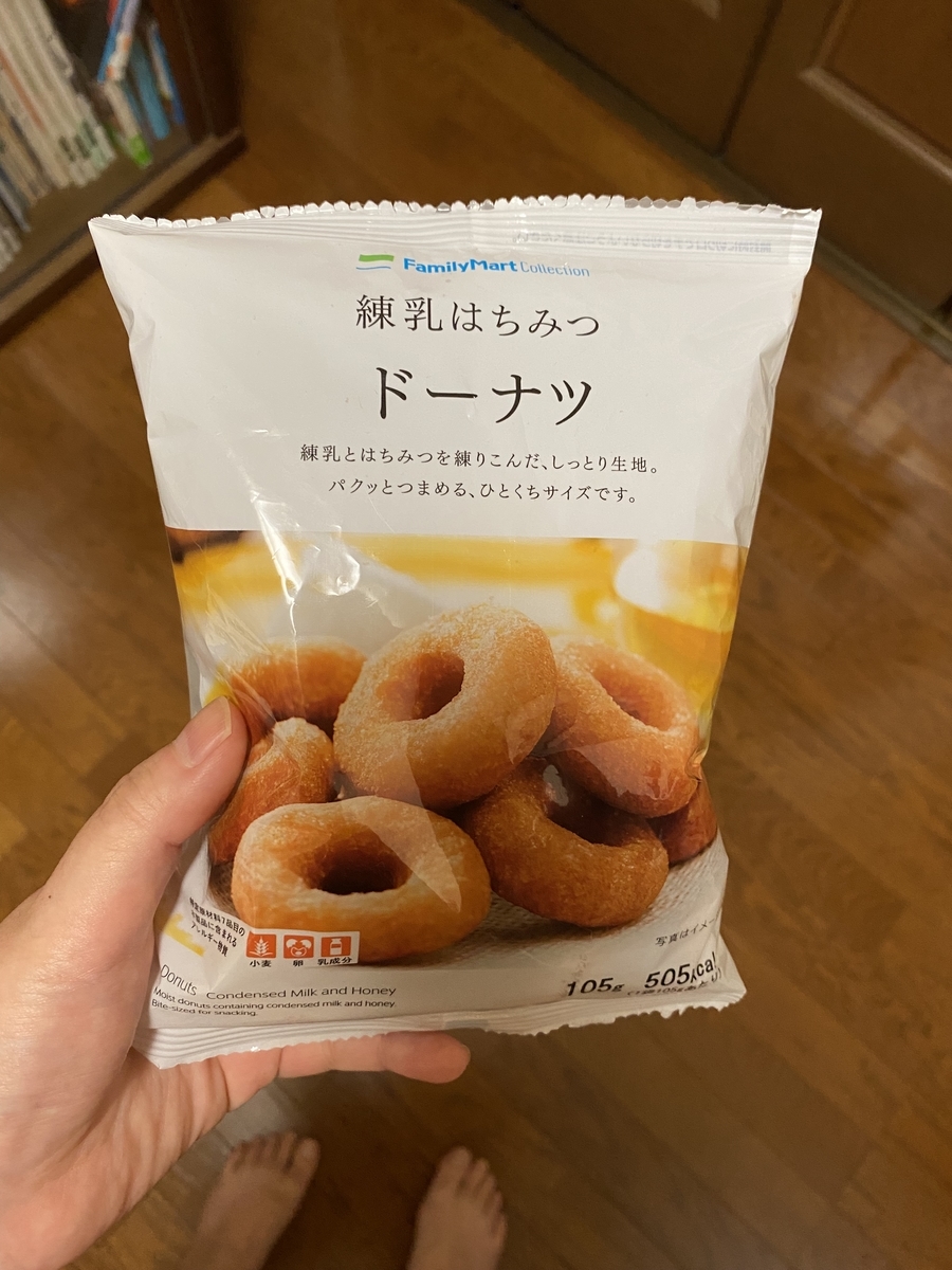 f:id:bf021hugtlang:20210730002829j:plain