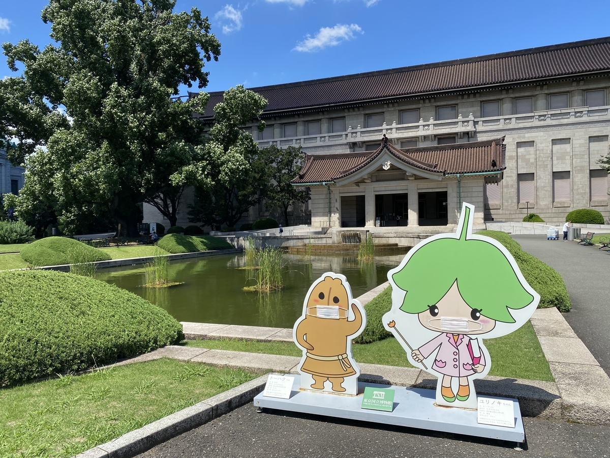 f:id:bf021hugtlang:20210803194906j:plain