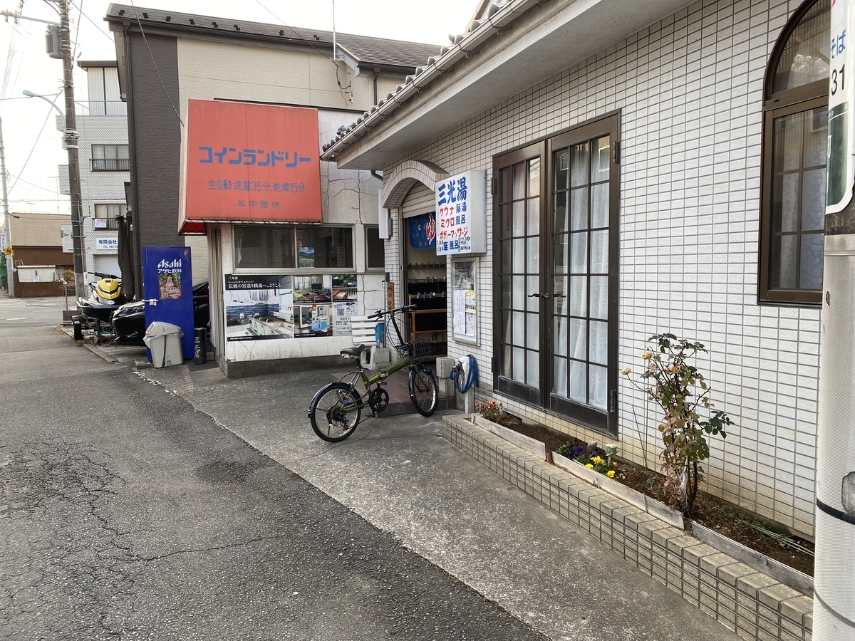 f:id:bf021hugtlang:20220110191404j:plain