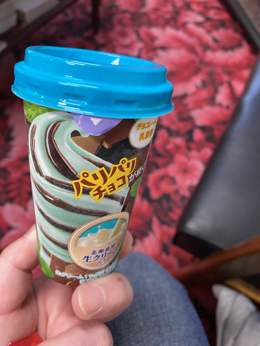 f:id:bf021hugtlang:20220110192443j:plain