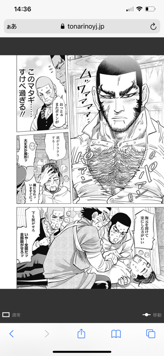 f:id:bf021hugtlang:20220407235419p:plain