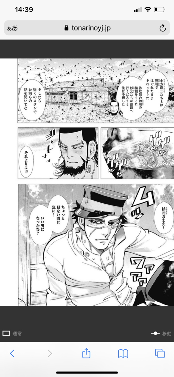 f:id:bf021hugtlang:20220407235454p:plain