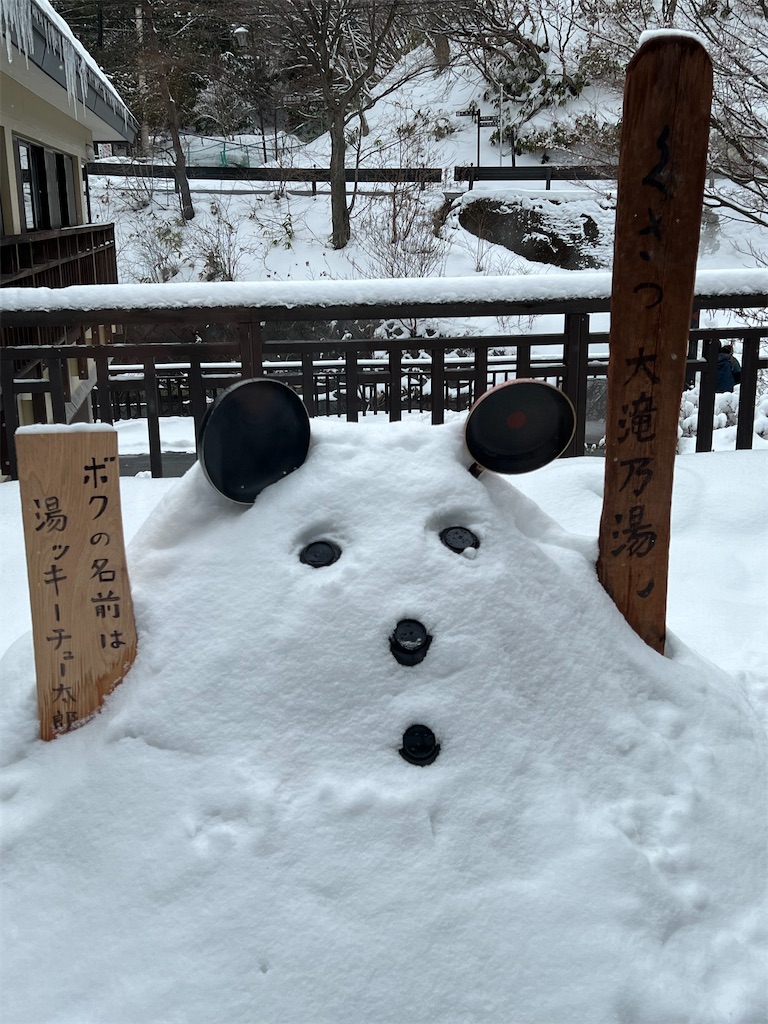 f:id:bf021hugtlang:20240313210316j:image f:id:bf021hugtlang:20240313210316j:image