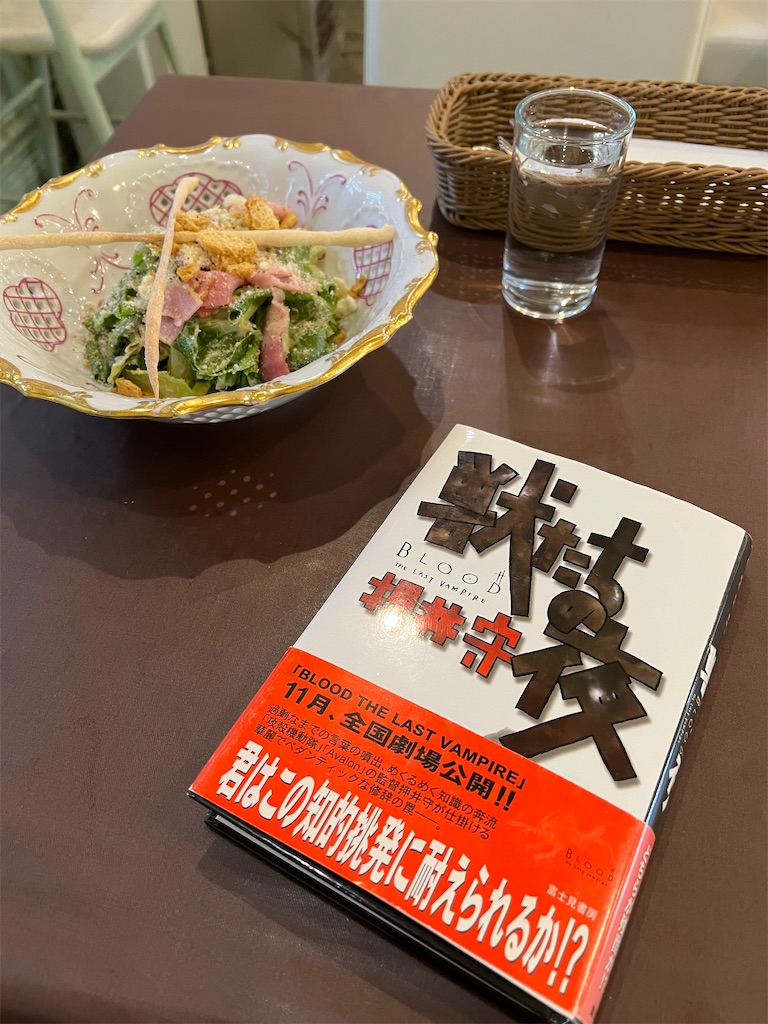 f:id:bf021hugtlang:20240313212822j:image f:id:bf021hugtlang:20240313212822j:image