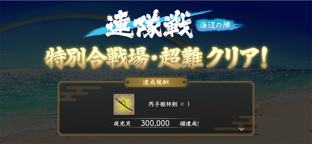f:id:bf021hugtlang:20240729185236p:image