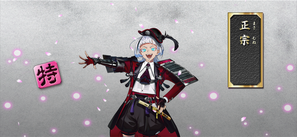 f:id:bf021hugtlang:20240927182312p:image