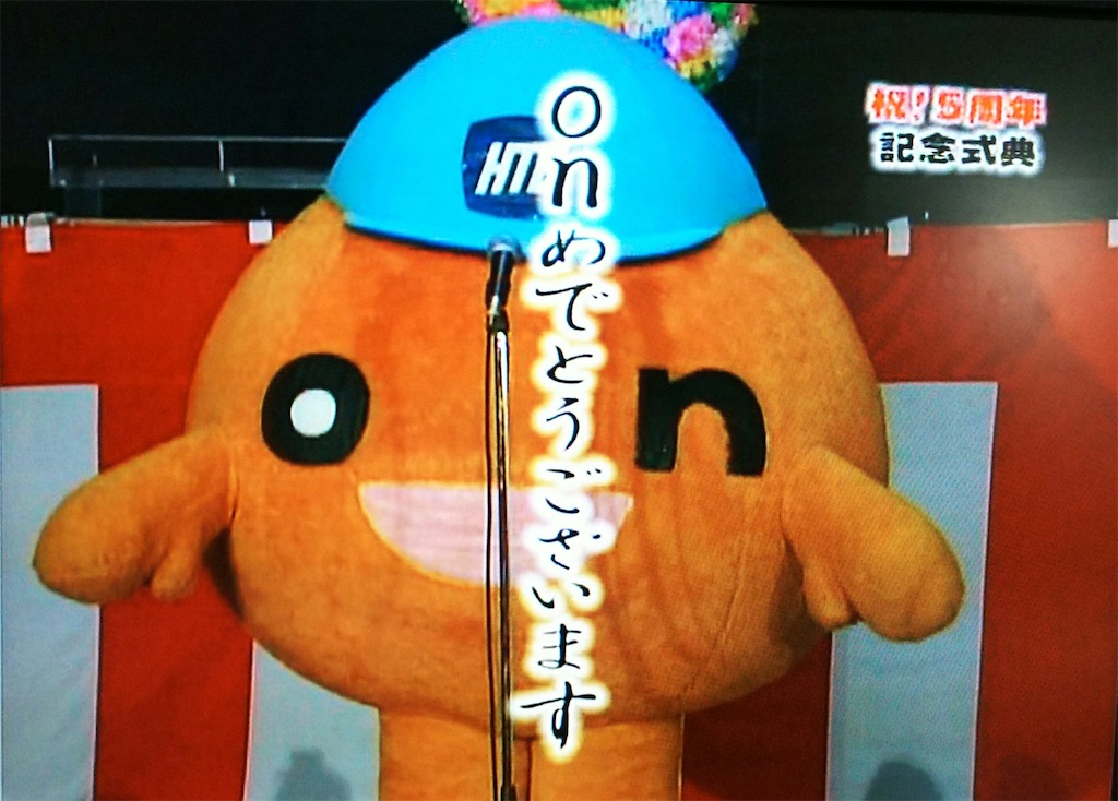 f:id:bf021hugtlang:20241231174524j:image