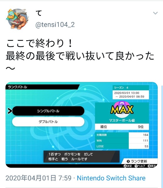 f:id:bfessaakuru:20200401143257j:image