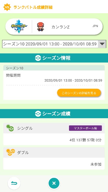 f:id:bfessaakuru:20201001114720j:image f:id:bfessaakuru:20201001114720j:image