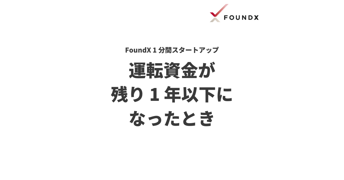 f:id:bfore:20211021093412p:plain