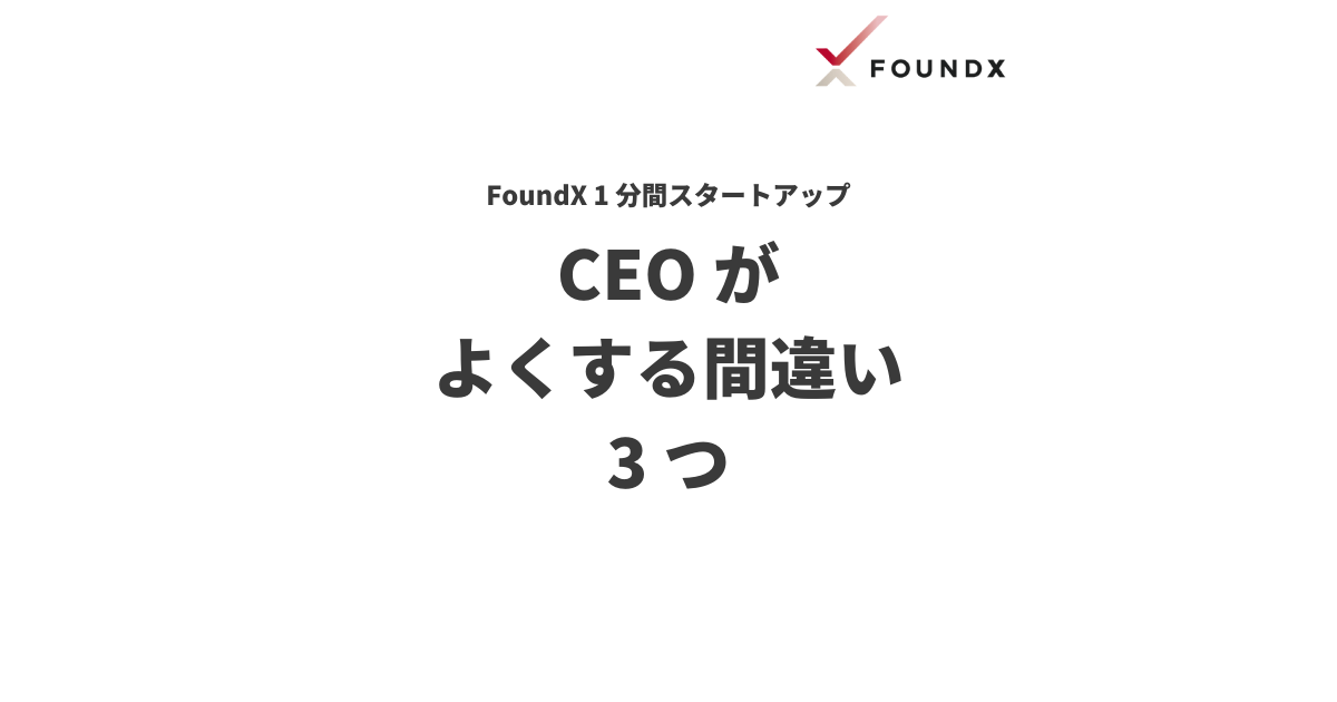 f:id:bfore:20211022100335p:plain