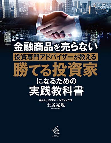  Amazonとその他の書籍小売業者、電子書籍出版社の和解で返金を発行