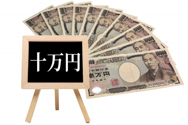 アフィリエイト コンサル 10万円