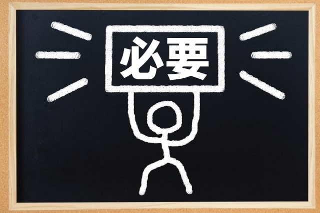 アフィリエイト コンサル 教材