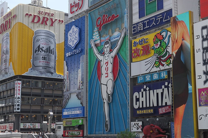 アフィリエイト コンサル 大阪