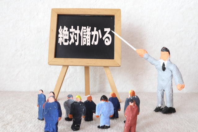 アフィリエイト コンサル 詐欺