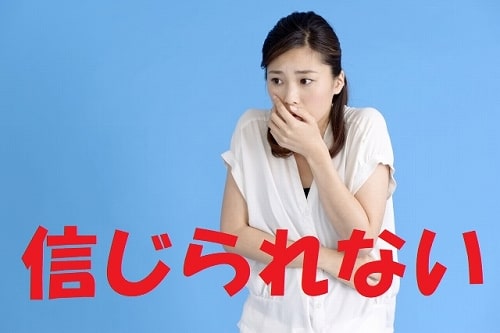 アフィリエイト コンサル 稼げない
