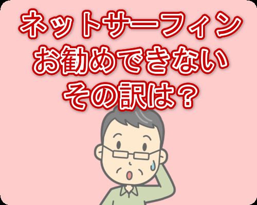 アフィリエイト 稼ぐ方法