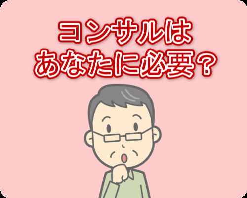 アフィリエイト 報酬