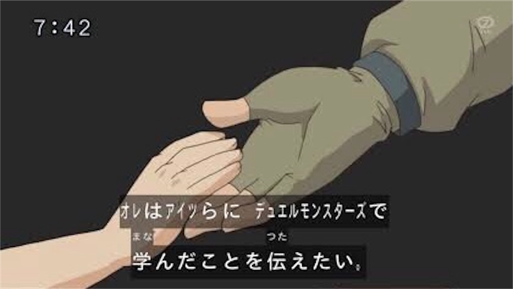 f:id:bfsekky:20180830023429j:image