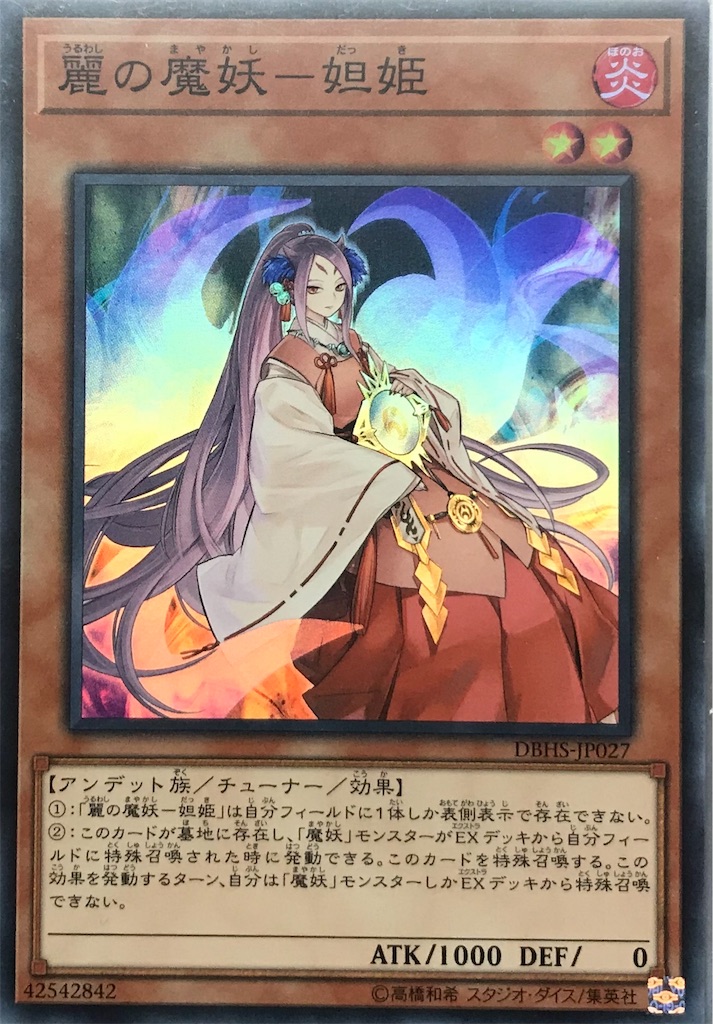 f:id:bfsekky:20180903030604j:image