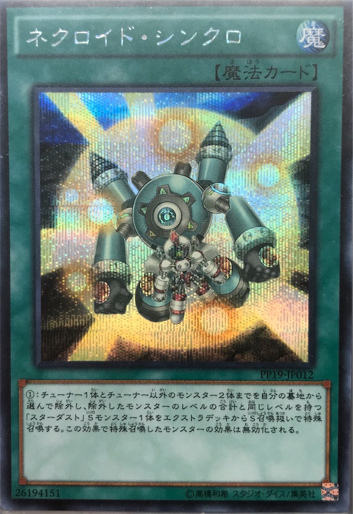 f:id:bfsekky:20180903031906j:image