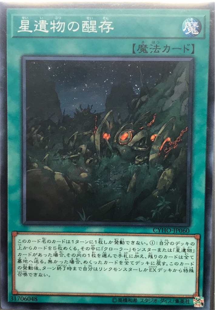 f:id:bfsekky:20180903033407j:image
