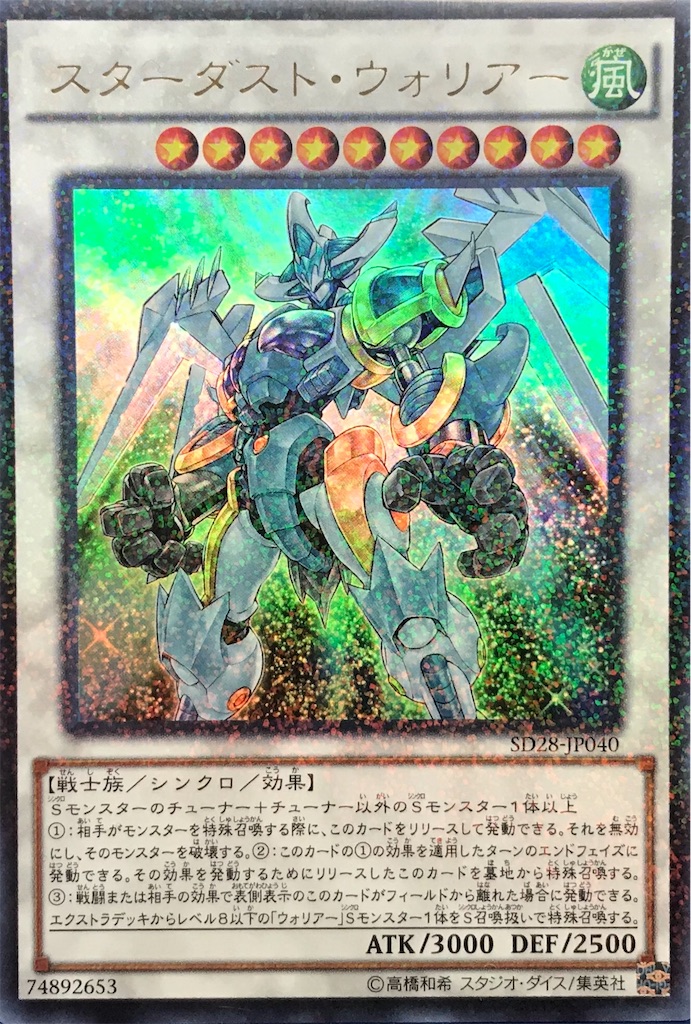 f:id:bfsekky:20180903035526j:image