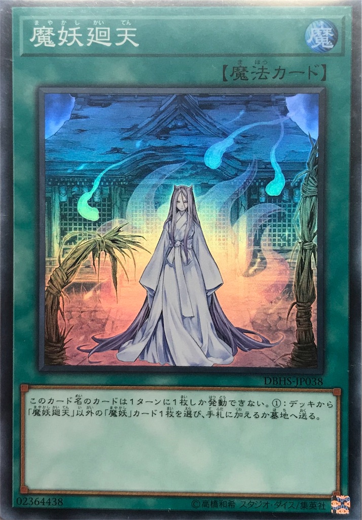 f:id:bfsekky:20180903042046j:image