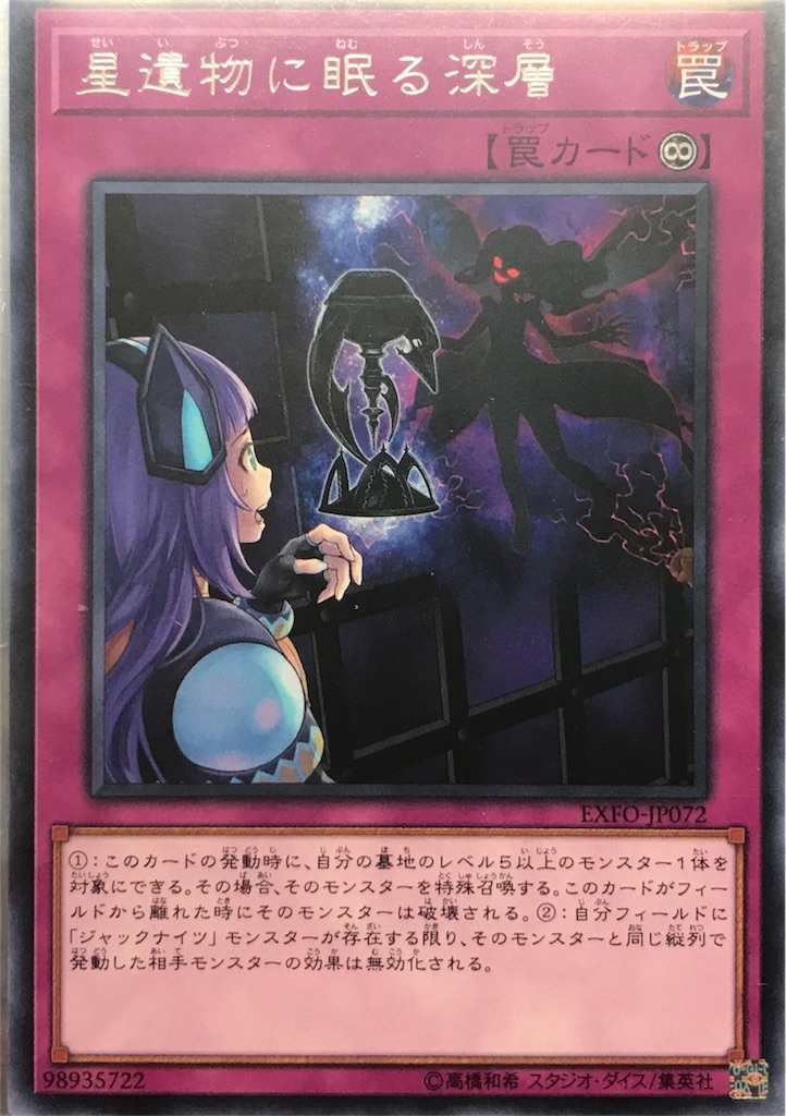 f:id:bfsekky:20180903042447j:image