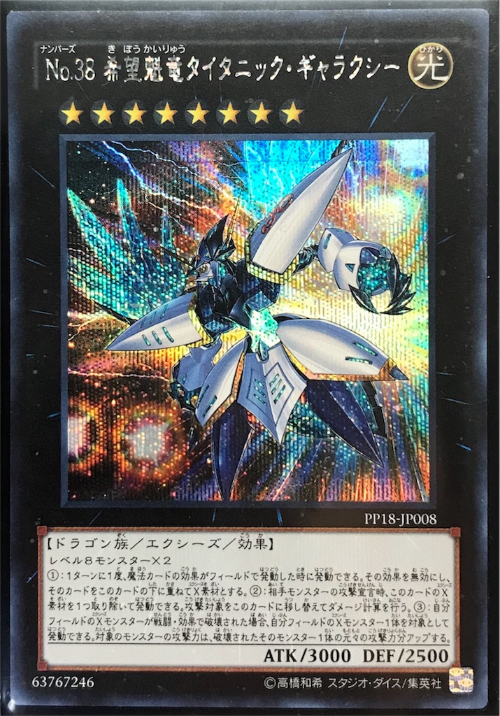 f:id:bfsekky:20180917222607j:image